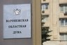 Миниатюра новости: Владимир Нетёсов: «Дополнительное финансирование направляется на выполнение социальных обязательств»