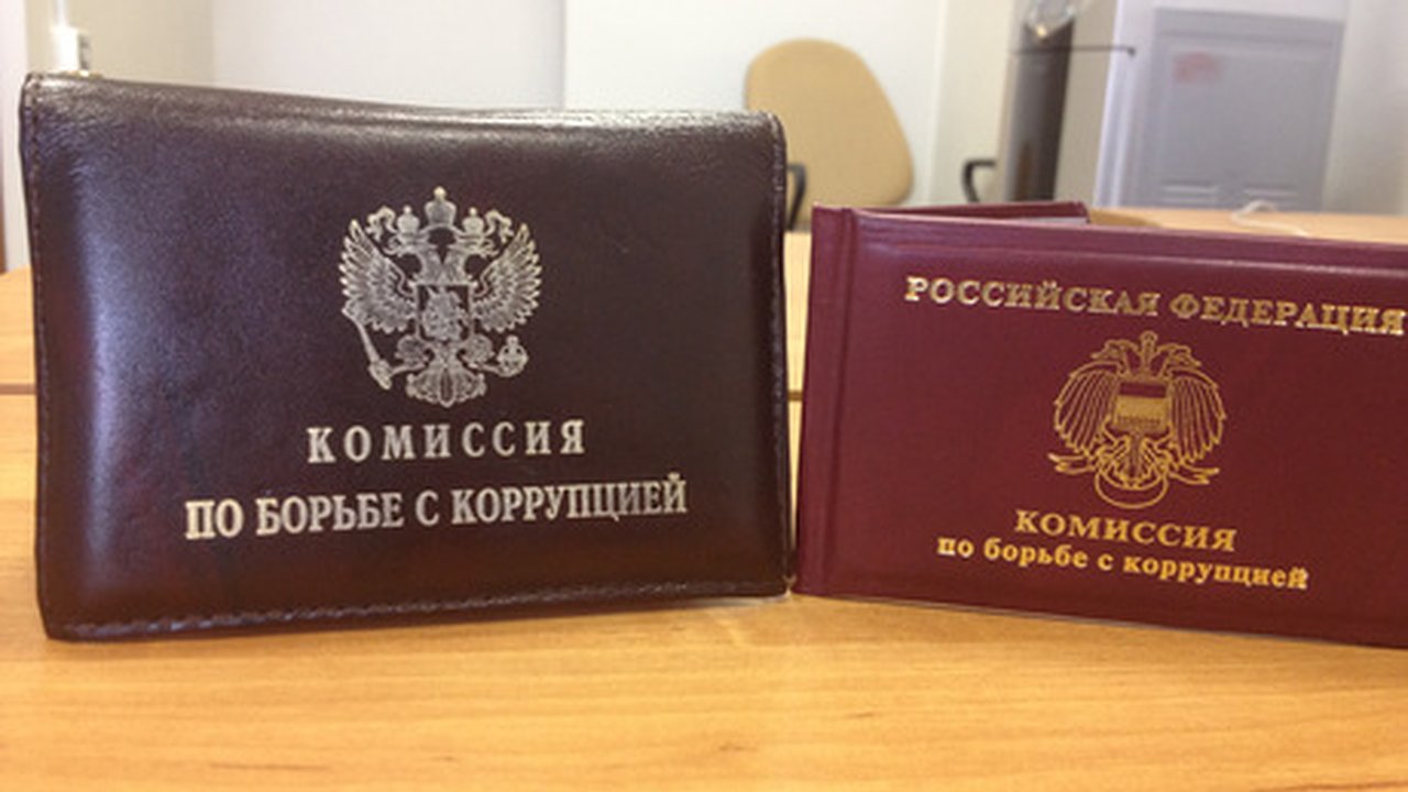 Главная картинка новости: В воронежской мэрии учреждена служба по борьбе с коррупцией