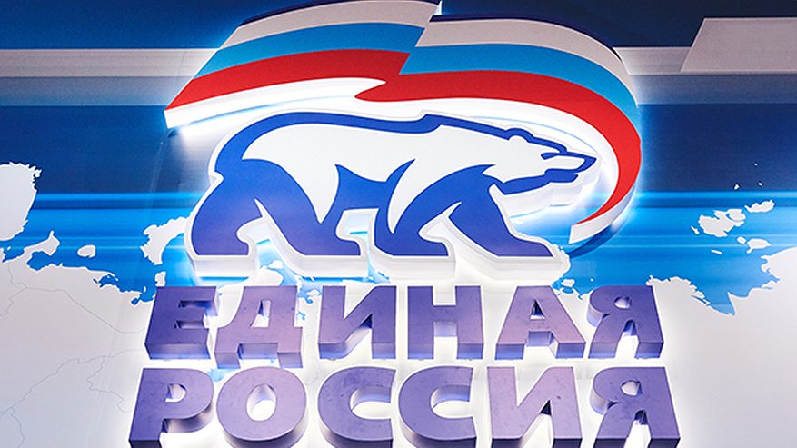 Главная картинка новости: Кадровый состав воронежской Единой России обновят 