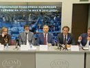 Взлет тарифов ЖКХ на 9,1% в Воронежской области коснется жителей Левого берега и Сомово