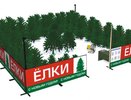 Вице-мэр Воронежа проверит торги  по елочным базарам 