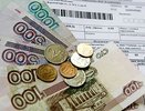 Воронежцы получат новые квитанции за «коммуналку» 