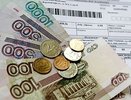 Воронежский ЕПСС прекратил консультации по платежам за капремонт