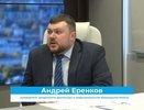 Комплексное развитие территорий поспособствует улучшению комфорта для воронежцев