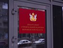 Облправительство отправило в мэрию Воронежа еще одного молодого специалиста