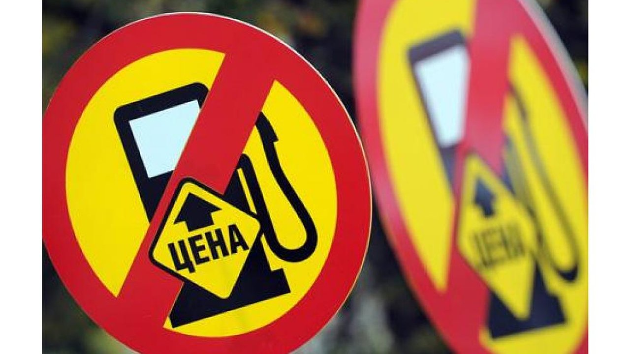 Главная картинка новости: В Воронеже цены на бензин растут быстрее общероссийских