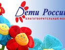 Восьмилетняя девочка из Воронежской области получит помощь в оплате дорогих лекарств от Благотворительного фонда УГМК «Дети России» 