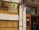 Сотрудник налоговой службы в Воронежской области подозревается в сокрытии неправомерного вычета по НДС на 5 млн рублей