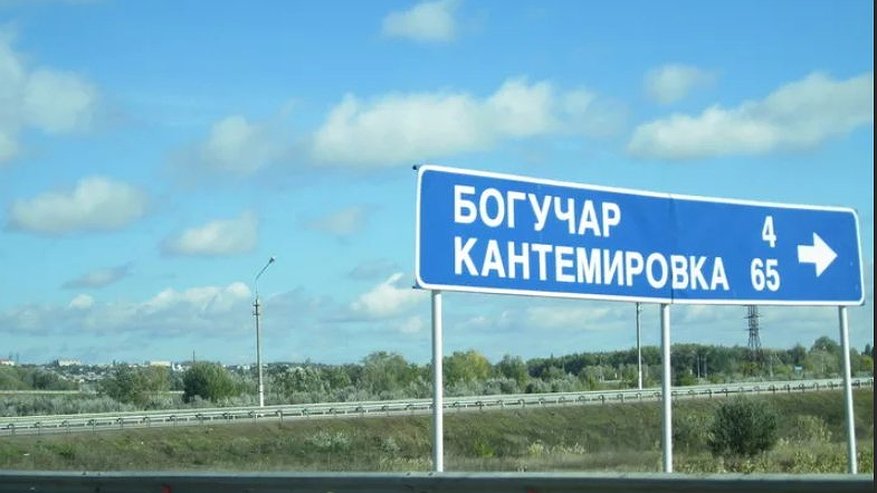 Главная картинка новости: Контракт на ремонт воронежских дорог достался «Россошанскому ДРСУ №1» за 429 млн рублей