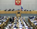 Британские санкции коснулись четырех воронежских депутатов Госдумы РФ