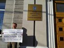 Уровень социальной напряженности в Воронежской области оказался высоким