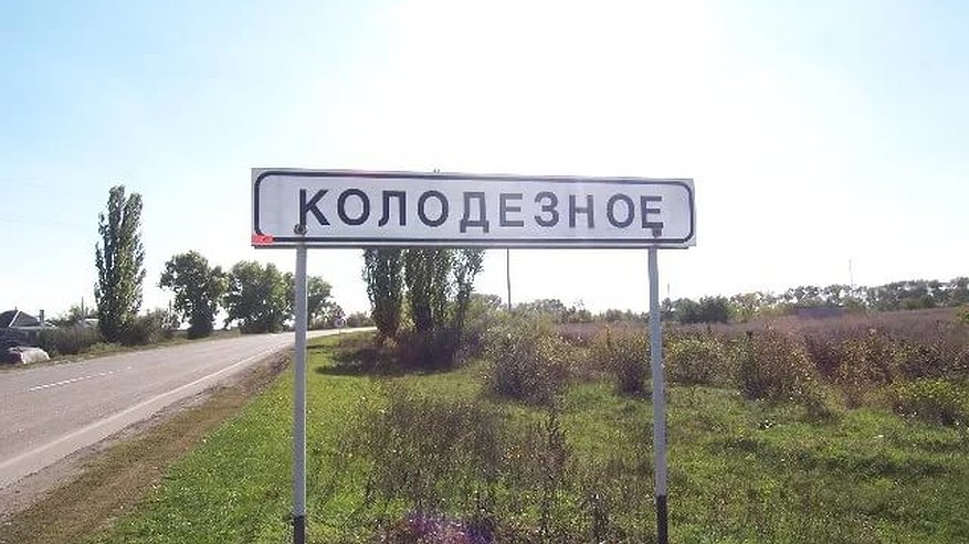 Главная картинка новости: Жители района Воронежской области пожаловались депутату на нехватку аптек на селе