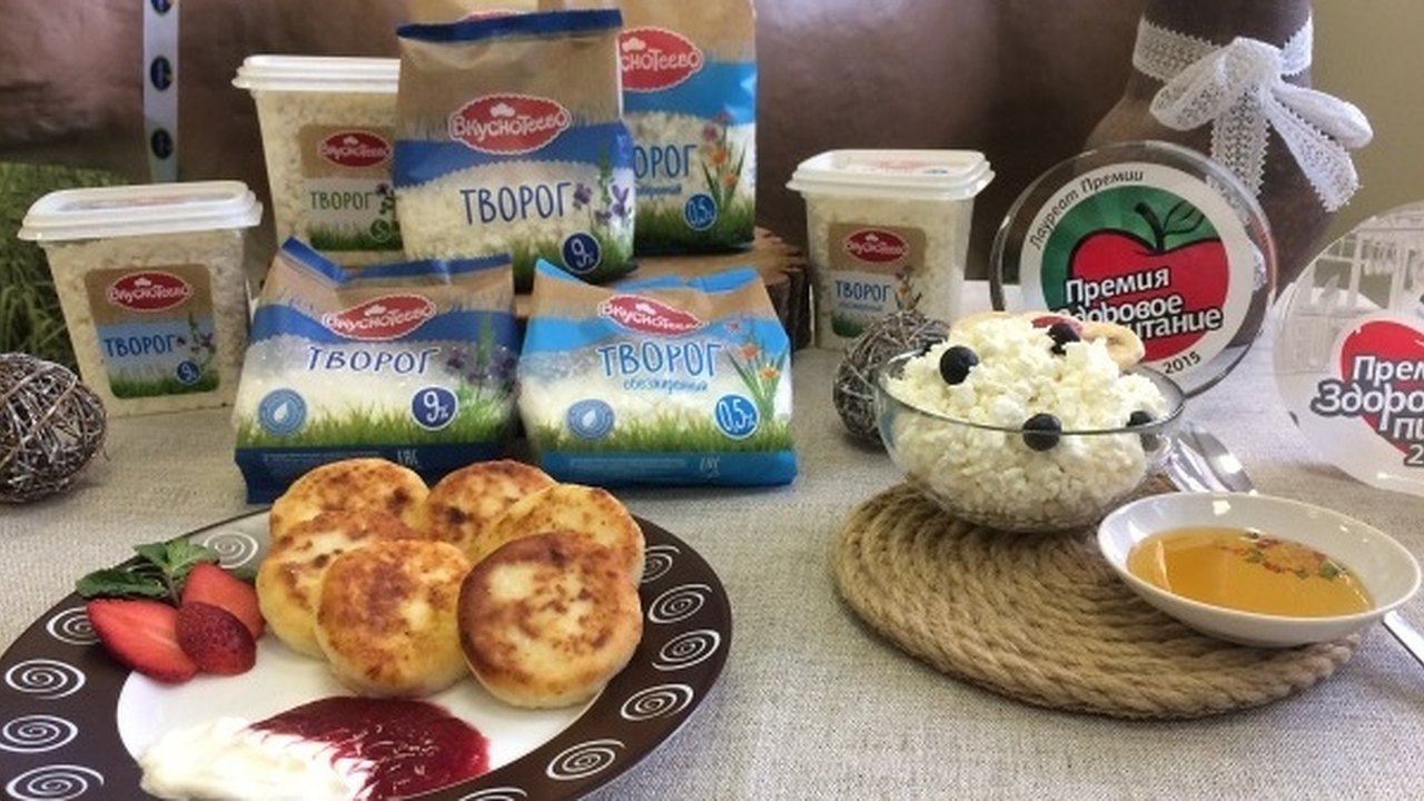 Главная картинка новости: Творог «Вкуснотеево» признан «Здоровым питанием»