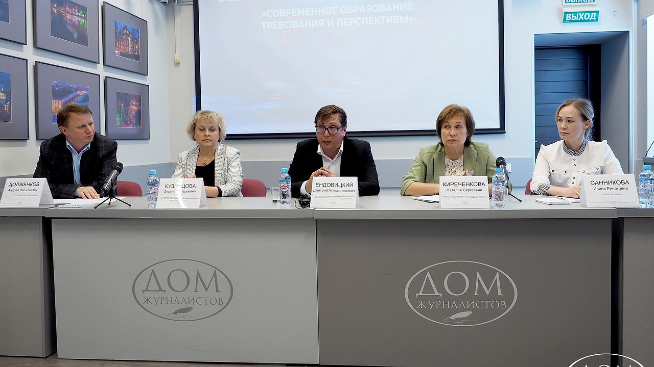 Главная картинка новости: «Дети не должны зависеть от оценок в дневнике». В Воронеже обсудили проблемы современного образования