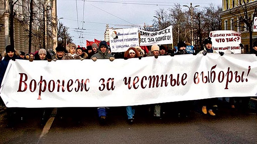 Главная картинка новости: На воронежских избирательных участках станет меньше наблюдателей