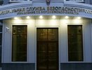 Воронежские чекисты пришли за «наличкой»