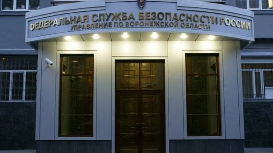 Главная картинка новости: Воронежские чекисты пришли за «наличкой»