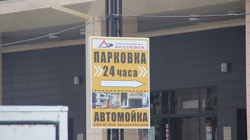 Главная картинка новости: Антитеррористический затор: как эвакуация привела к проблемам на рынке Воронежа