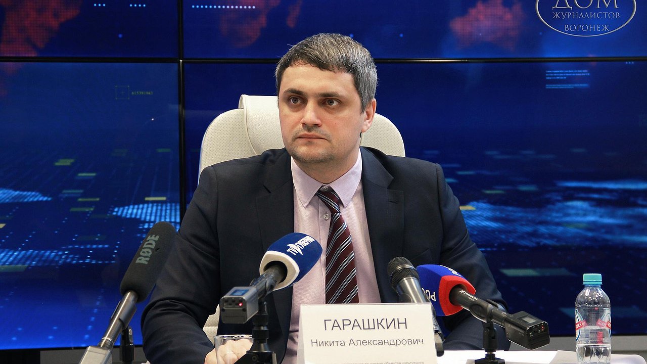 Главная картинка новости: Никита Гарашкин покинул пост руководителя управления по охране ОКН Воронежской области