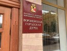 Депутат воронежской гордумы пробудет под домашним арестом до 22 апреля