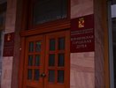 Комиссия по отбору кандидатов в мэры Воронежа назвала имена шести претендентов