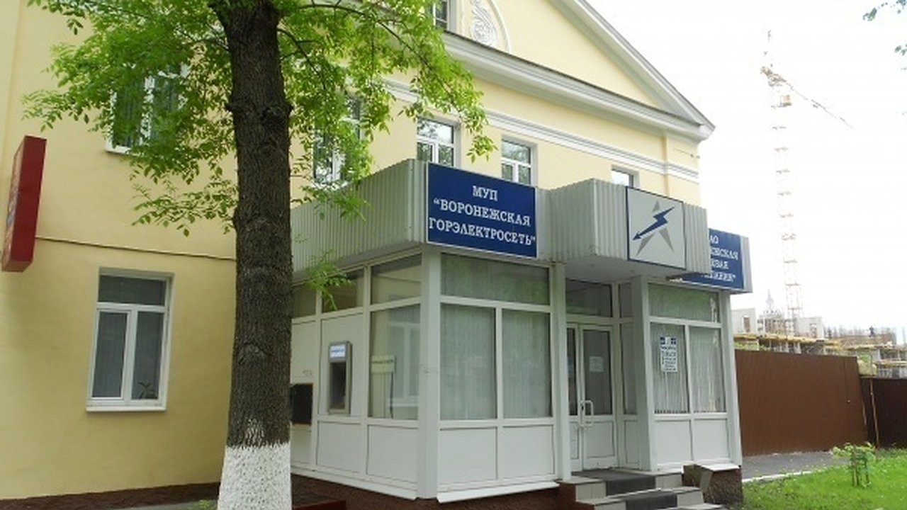 Главная картинка новости: У Россетей может появиться возможность купить «Воронежгорэлектросеть» за счет средств потребителей