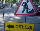 Городские власти взялись за воронежские дороги по-настоящему