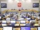 Воронежский депутат Госдумы потерял 62,3 млн рублей за год