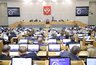 Миниатюра новости: Воронежский депутат Госдумы потерял 62,3 млн рублей за год