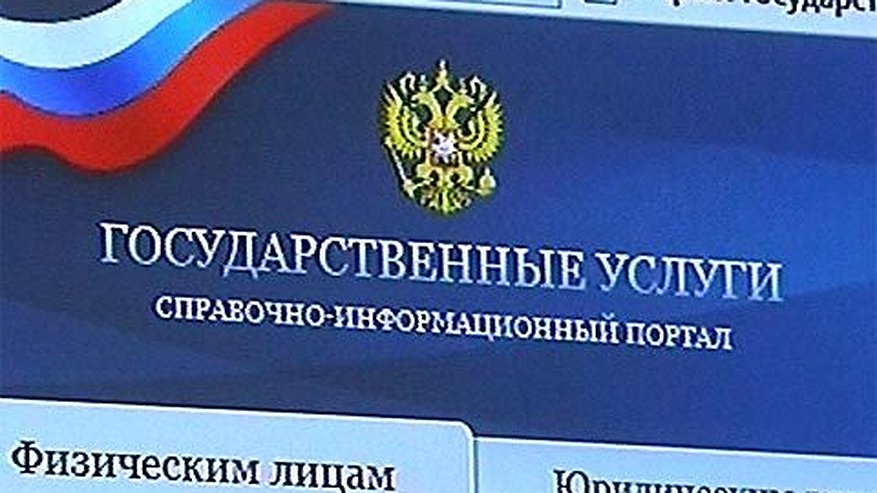 Главная картинка новости: «Электронные» воронежцы получили скидку