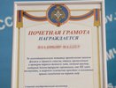 В Воронежском МЧС показали мастер-класс по интеллигентному троллингу