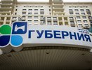 Воронежские власти выставили на продажу акции студии «Губерния»