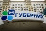 Миниатюра новости: Воронежское облправительство отказалось от продажи телестудии «Губерния»