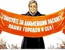 Под Воронежем образовалась очередь в депутаты сельсовета