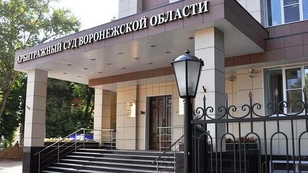 Главная картинка новости: В Москве объявили вакантной должность председателя Арбитражного суда Воронежской области