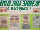 Воронежские депутаты взялись за градоначальника