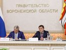 Депутаты Воронежской областной Думы обсудили с губернатором развитие региона в 2023 году