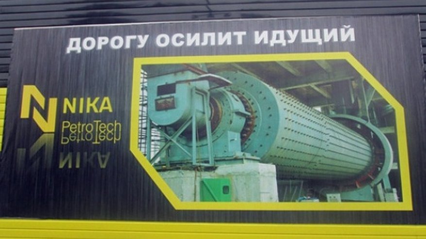 Главная картинка новости: «НИКА-ПЕТРОТЭК» в Воронеже приняла на практику 40 студентов Семилукского политехнического колледжа 