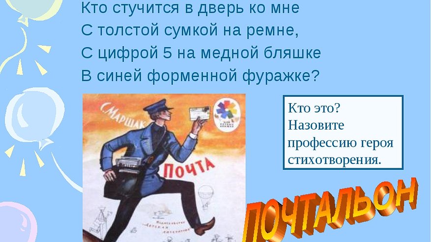 Главная картинка новости: В Воронежской области организован новый «род войск»