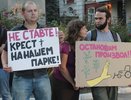 Пояс раздора: как в Воронеже боролись за зеленые зоны