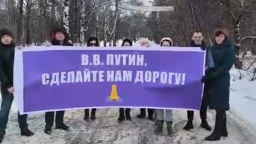 Главная картинка новости: В мэрии Воронежа отреагировали на требования жителей ЖК «Задонье» о строительстве дороги