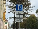 Воронежцы заплатили 177,4 тыс. рублей с начала запуска платных парковок