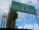 Председателя проблемного ТСН «Надежда» в Воронеже уличили в незаконности отключения света