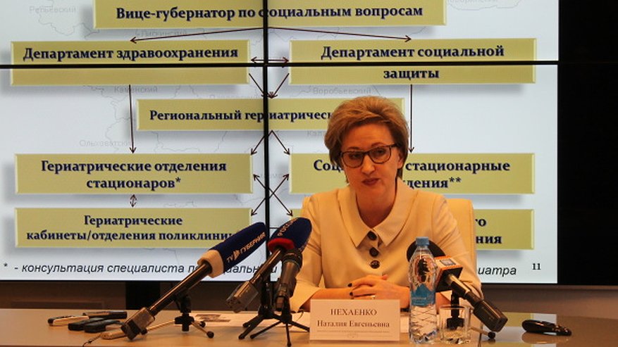 Главная картинка новости: Воронежские врачи «взвешенно» подходят к назначению дорогостоящих препаратов