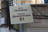 Миниатюра новости: Воронежский Димитровский мини-рынок оставили в покое на неделю 