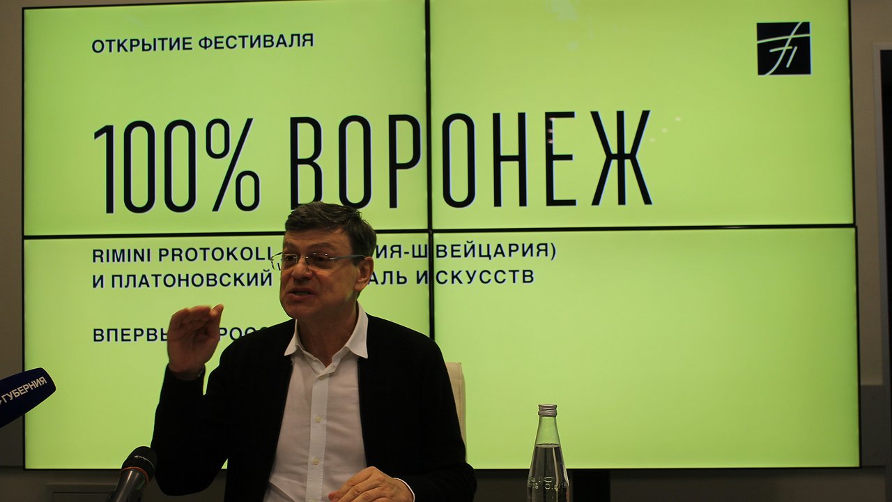 Главная картинка новости: Раскритикованный губернатором «100% Воронеж» номинирован на «Золотую маску»