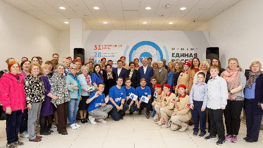 Главная картинка новости: «Единая Россия» открыла Штаб общественной поддержки в Воронежской области