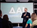 «Государству предстоит революция»