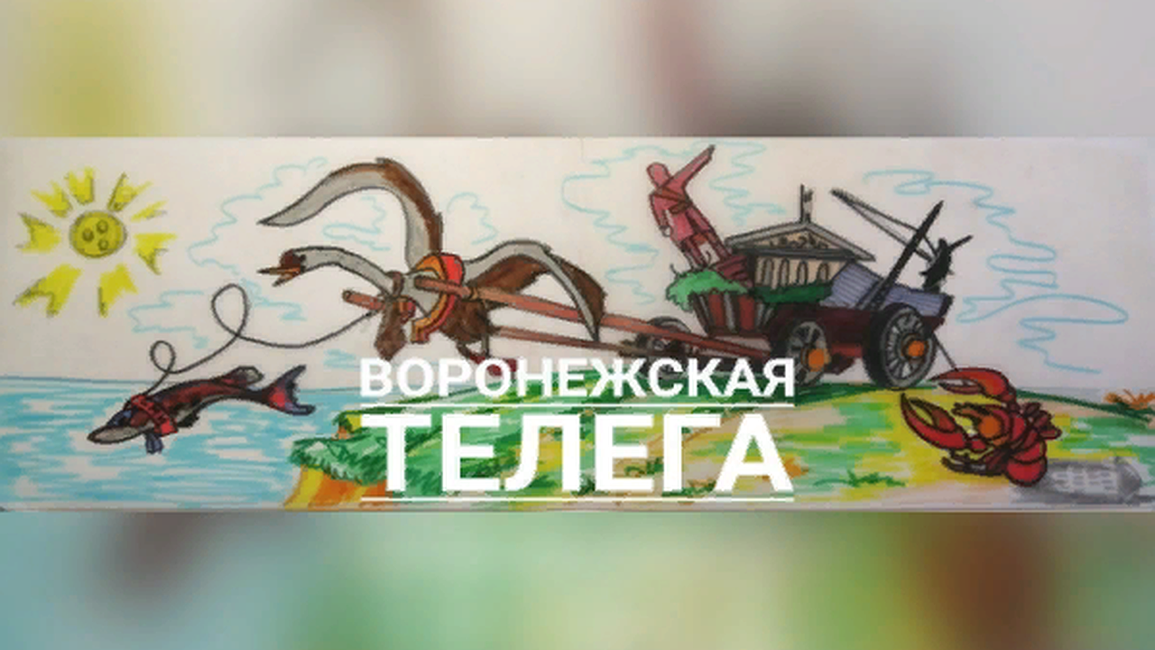 Главная картинка новости: Воронежские политики Рымарь и Хамин интереснее депутатов Госдумы Березина и Гаврилова