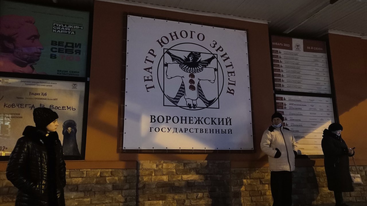 Главная картинка новости: Закулисные игры воронежского ТЮЗа: почему «подвинули» Вадима Кривошеева